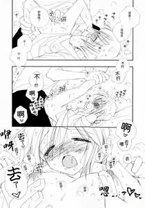 Page 47 of Cherry Pie - preview thumbnail
