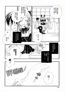 Page 60 of Cherry Pie - preview thumbnail