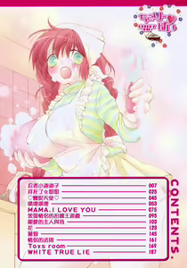 Page 6 of Cherry Pie - preview thumbnail