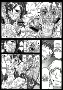 Page 22 of Boku dake no Bakunyuu Ona-maid -Yui VS Yuna- | My Very Own Giant-titted Fucktoy Maid -Yui vs Yuna- - preview thumbnail