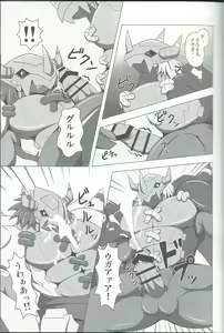 Page 12 of Break Heart - preview thumbnail