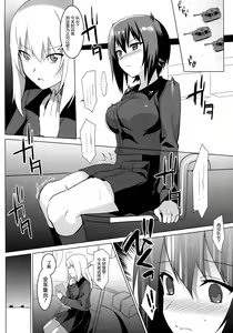 Page 5 of LET ME DIE - preview thumbnail