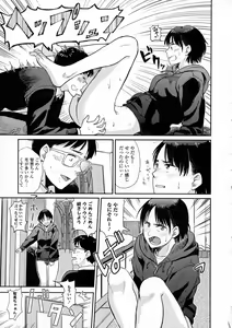 Page 119 of COMIC JSCK Vol. 3 - preview thumbnail