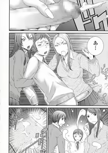 Page 196 of COMIC JSCK Vol. 3 - preview thumbnail