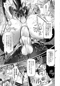 Page 85 of COMIC JSCK Vol. 3 - preview thumbnail