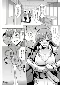 Page 138 of COMIC Unreal 2016-04 Vol. 60 - preview thumbnail