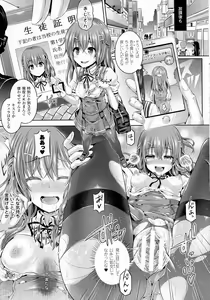 Page 141 of COMIC Unreal 2016-04 Vol. 60 - preview thumbnail