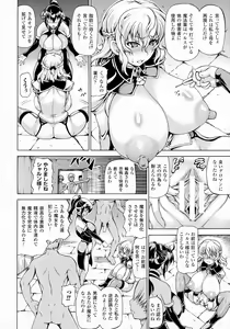 Page 196 of COMIC Unreal 2016-04 Vol. 60 - preview thumbnail