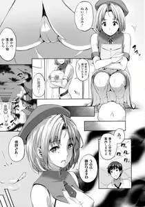 Page 251 of COMIC Unreal 2016-04 Vol. 60 - preview thumbnail