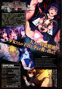 Page 29 of COMIC Unreal 2016-04 Vol. 60 - preview thumbnail