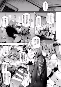 Page 291 of COMIC Unreal 2016-04 Vol. 60 - preview thumbnail