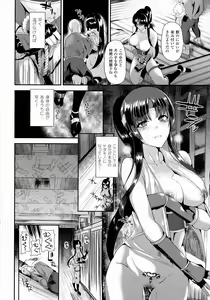 Page 320 of COMIC Unreal 2016-04 Vol. 60 - preview thumbnail