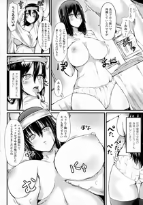 Page 356 of COMIC Unreal 2016-04 Vol. 60 - preview thumbnail