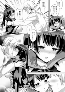 Page 391 of COMIC Unreal 2016-04 Vol. 60 - preview thumbnail
