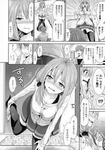 Page 408 of COMIC Unreal 2016-04 Vol. 60 - preview thumbnail