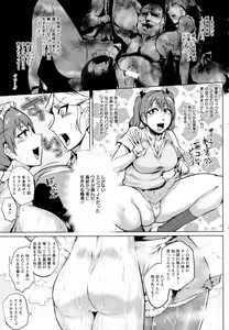 Page 81 of ANGEL Club 2016-04 - preview thumbnail