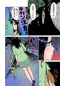 Page 4 of ABDUCT ~Ikenai Shiiku Kansatsu~ - preview thumbnail