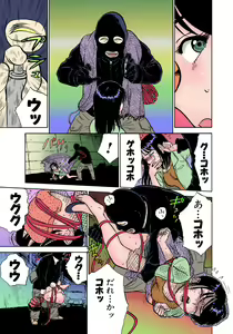 Page 5 of ABDUCT ~Ikenai Shiiku Kansatsu~ - preview thumbnail