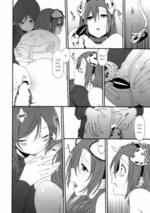 Page 16 of Inu no Honkai, Shitsuke no Honshitsu | The Dog's Desire and the Reality of Discipline - preview thumbnail