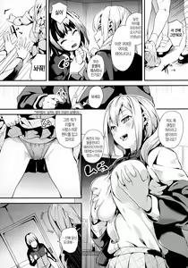 Page 4 of Reincarnation ～Kuroi Kioku～#3 |  Reincarnation-환생 ~검은 기억~#3 - preview thumbnail