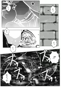 Page 115 of Oshioki Rorikko - preview thumbnail