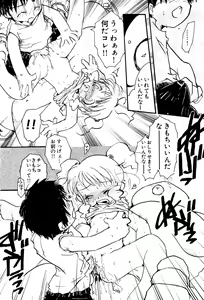 Page 21 of Oshioki Rorikko - preview thumbnail