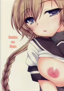 Page 25 of Teruzuki no... Sawatte mimasu...? - preview thumbnail