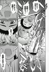 Page 107 of COMIC Megastore 2007-10 - preview thumbnail