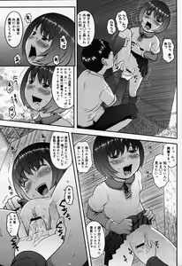 Page 185 of COMIC Megastore 2007-10 - preview thumbnail