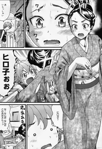 Page 325 of COMIC Megastore 2007-10 - preview thumbnail