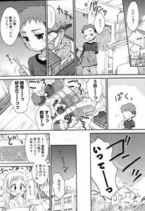 Page 404 of COMIC Megastore 2007-10 - preview thumbnail