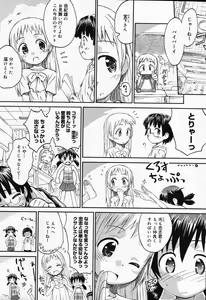 Page 405 of COMIC Megastore 2007-10 - preview thumbnail