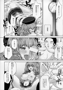 Page 13 of Kashima-san wa Teitoku ga Osuki - preview thumbnail