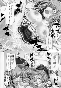 Page 21 of Kashima-san wa Teitoku ga Osuki - preview thumbnail