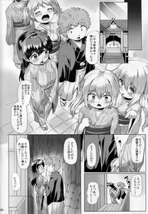 Page 5 of Hishokan Ushio wa Shinnen Sousou. - preview thumbnail