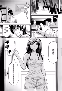 Page 3 of uso - preview thumbnail