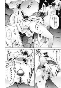 Page 146 of COMIC Megastore 2006-08 - preview thumbnail