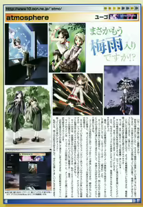 Page 17 of COMIC Megastore 2006-08 - preview thumbnail
