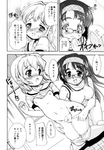 Page 178 of COMIC Megastore 2006-08 - preview thumbnail