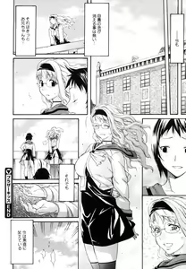 Page 250 of COMIC Megastore 2006-08 - preview thumbnail