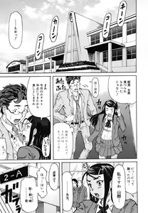 Page 29 of COMIC Megastore 2006-08 - preview thumbnail