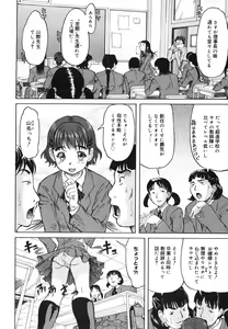 Page 30 of COMIC Megastore 2006-08 - preview thumbnail