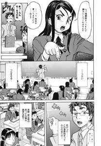 Page 31 of COMIC Megastore 2006-08 - preview thumbnail