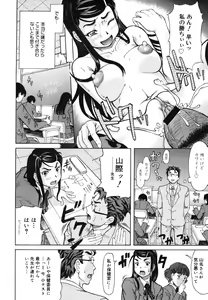 Page 34 of COMIC Megastore 2006-08 - preview thumbnail