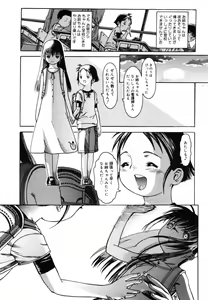 Page 373 of COMIC Megastore 2006-08 - preview thumbnail
