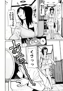 Page 434 of COMIC Megastore 2006-08 - preview thumbnail