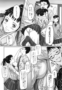 Page 50 of COMIC Megastore 2006-08 - preview thumbnail