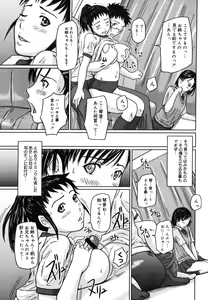 Page 55 of COMIC Megastore 2006-08 - preview thumbnail