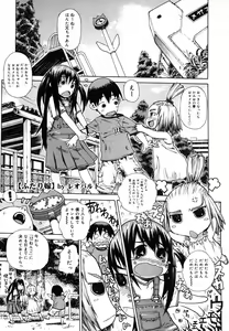 Page 73 of COMIC Megastore 2006-08 - preview thumbnail