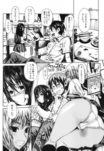 Page 78 of COMIC Megastore 2006-08 - preview thumbnail
